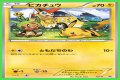 Pikachu (XY Promo 95) - Bulbapedia, the community-driven Pokémon encyclopedia